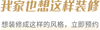 预约订单