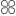 设计风格