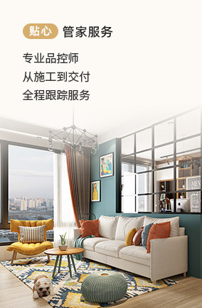 隆顺家装上门量房