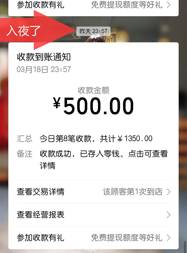 隆顺基金03