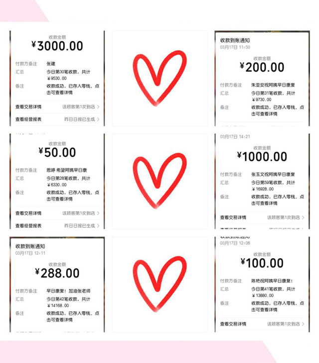 隆顺基金01
