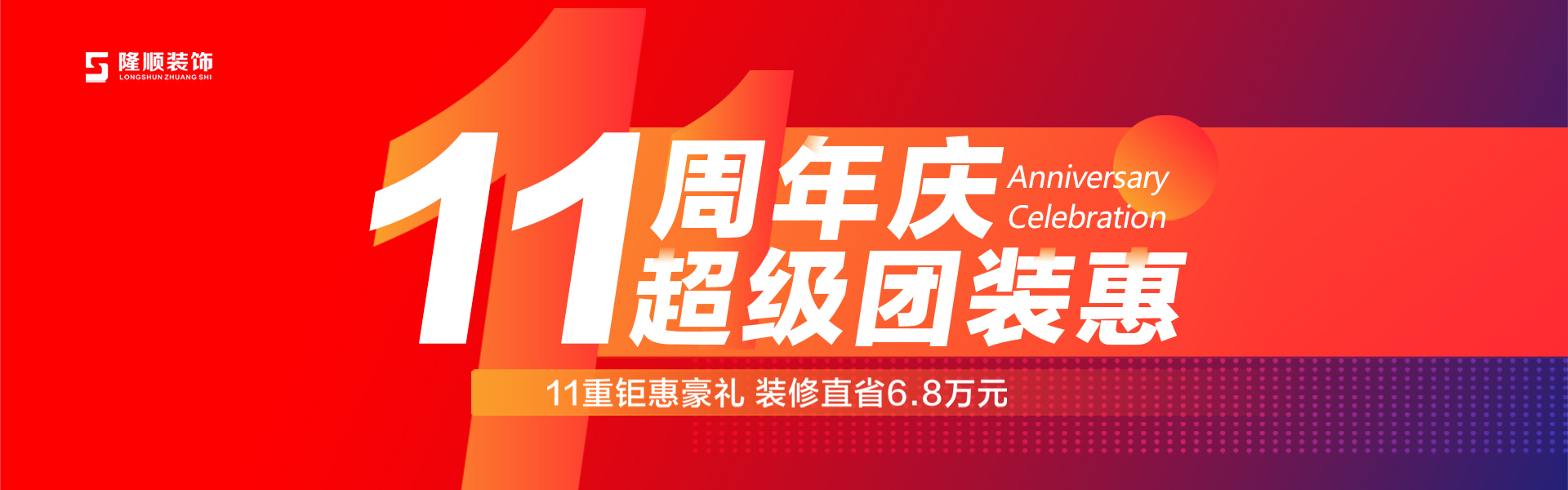美家精选
